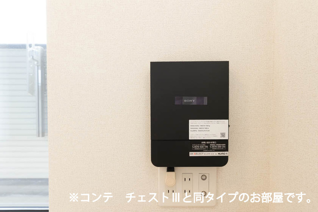 その他設備　同仕様