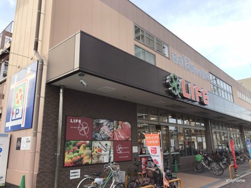 スーパー　ライフ 玉造店（スーパー）まで729m