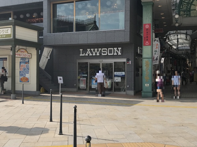 コンビニ　ローソン　松山道後駅前店（コンビニ）まで264m