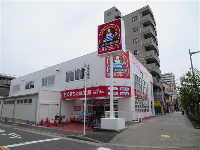 ドラックストア　くすりの福太郎 東葛西２号店（ドラッグストア）まで396m