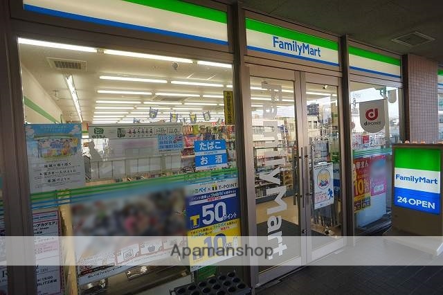 コンビニ　ファミリーマート 鹿島田駅前店（コンビニ）まで681m