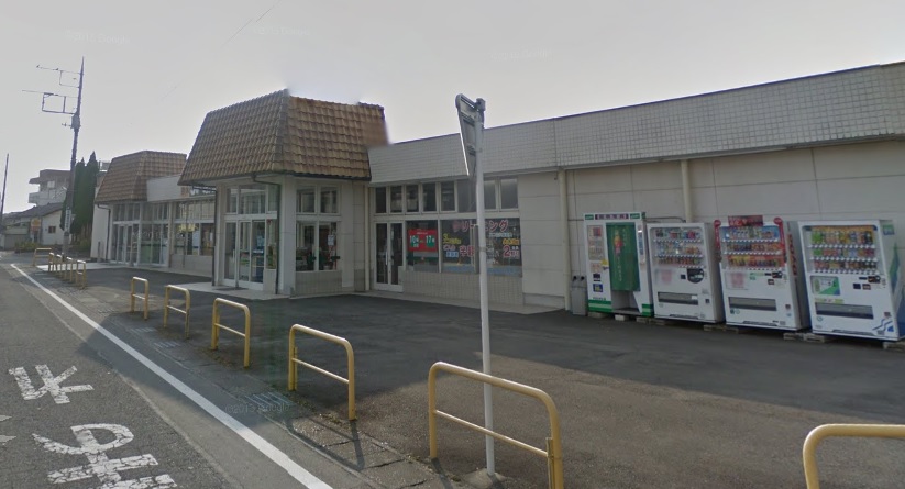 スーパー　とりせん小鳥店（スーパー）まで287m