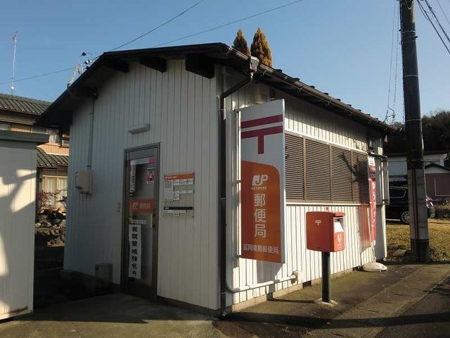 郵便局　富岡簡易郵便局（郵便局）まで950m