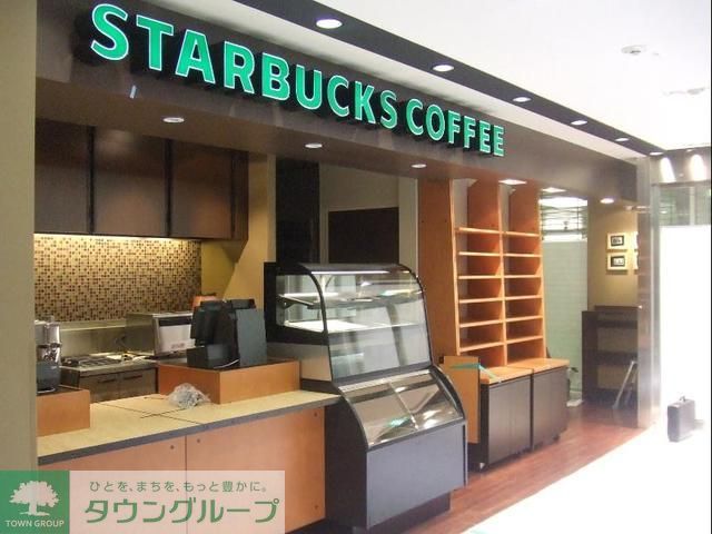 飲食店　スターバックスコーヒー（飲食店）まで1100m