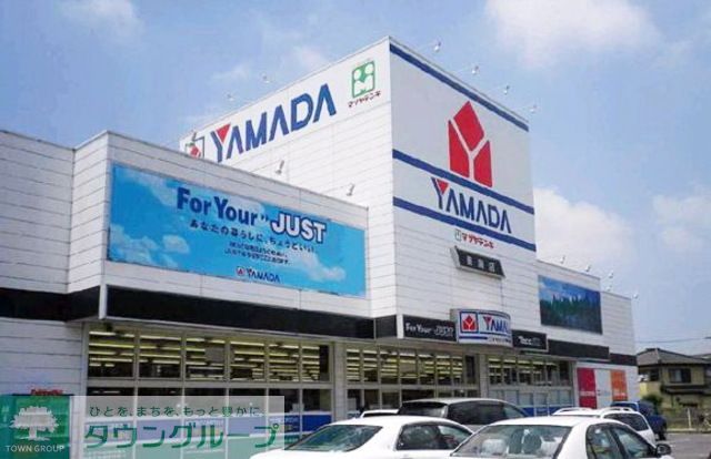 その他　ヤマダ電機LABI（その他）まで840m