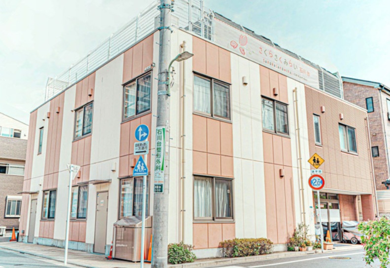 幼稚園・保育園　さくらさくみらい 石川台（幼稚園・保育園）まで1364m