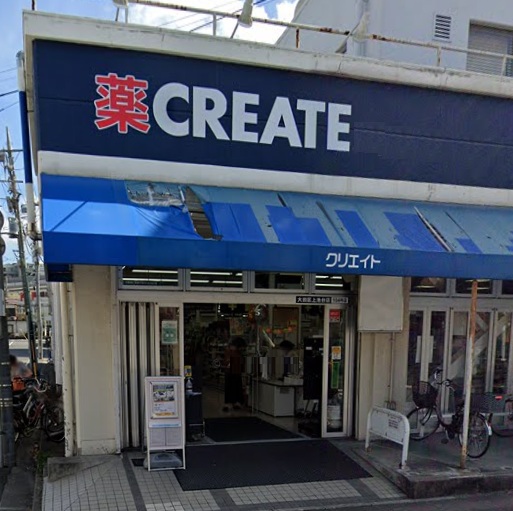 ドラックストア　クリエイトSD 大田区上池台店（ドラッグストア）まで521m