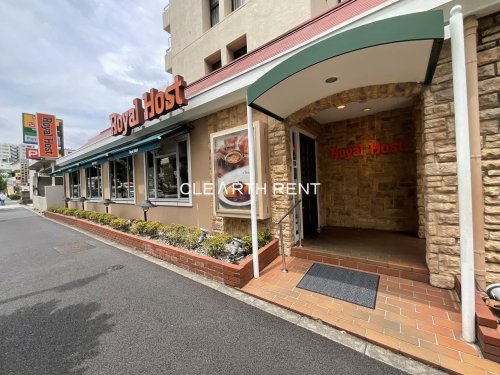 飲食店　ロイヤルホスト西大島店（飲食店）まで288m