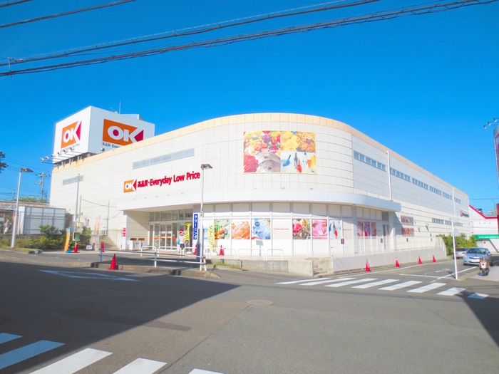 スーパー　オーケー 多摩大塚店（スーパー）まで1300m