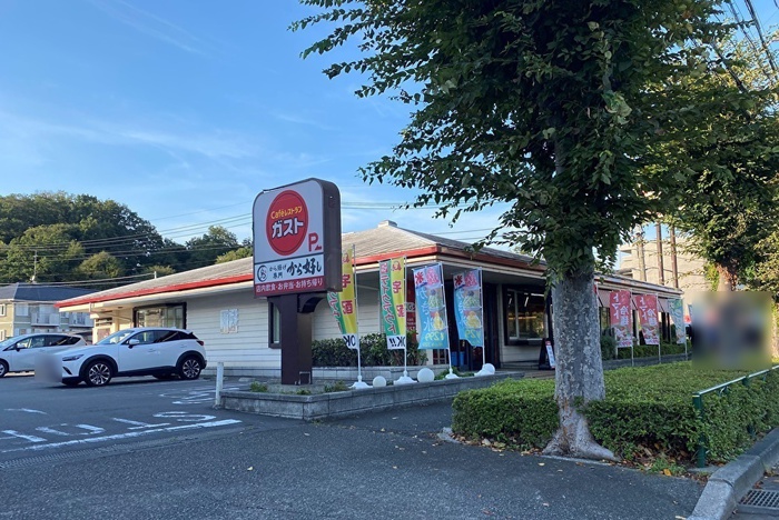 飲食店　ガスト 多摩中和田店（飲食店）まで98m