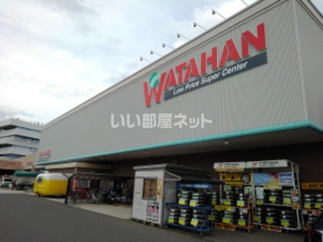 スーパー　綿半スーパーセンター 稲里店（スーパー）まで1174m
