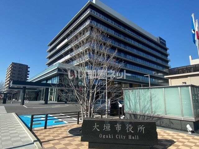 役所　大垣市役所（役所）まで1565m