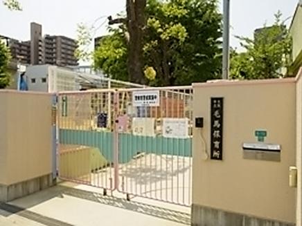 幼稚園・保育園　毛馬保育所（幼稚園・保育園）まで1273m
