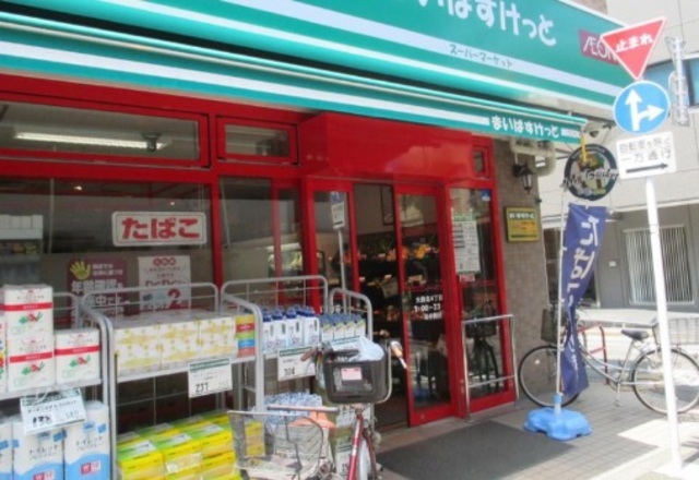 その他　まいばすけっと大森北4丁目店（その他）まで870m