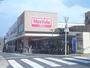スーパー　マックスバリュ 一社店（スーパー）まで710m