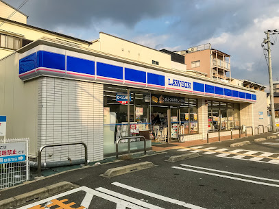 コンビニ　ローソン 御幸町二丁目店（コンビニ）まで257m
