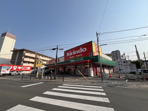 ドラックストア　キリン堂都島東店（ドラッグストア）まで446m