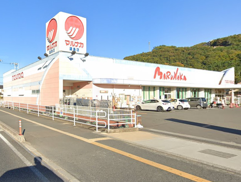 スーパー　マルナカ連島店（スーパー）まで159m
