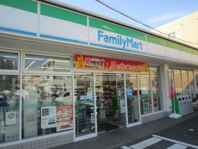 コンビニ　ファミリーマート茶屋が坂駅前店（コンビニ）まで662m