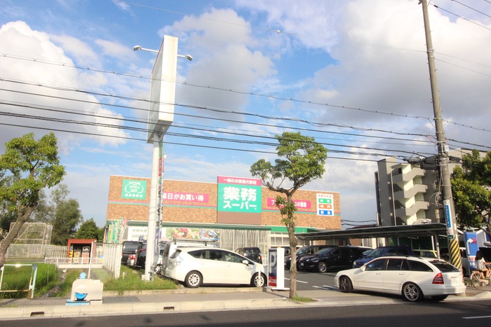 スーパー　業務スーパー（スーパー）まで215m
