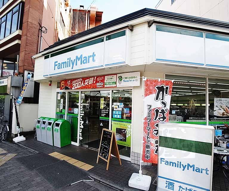 コンビニ　ファミリーマート烏丸今出川店（コンビニ）まで189m