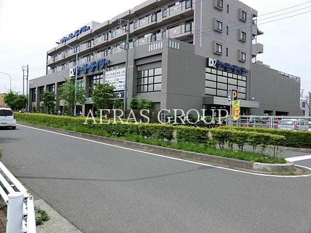 ホームセンター　ケーヨーデイツー国立青柳店（ホームセンター）まで607m