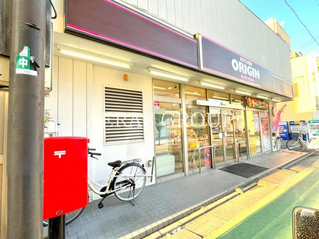 飲食店　キッチンオリジン蕨西口店（飲食店）まで551m