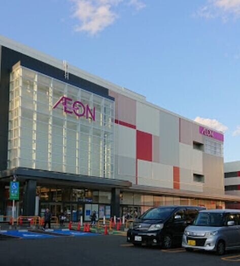 スーパー　イオン札幌元町店（スーパー）まで734m