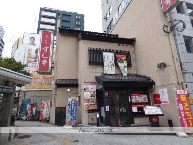 その他　すし半　玉造店（その他）まで86m