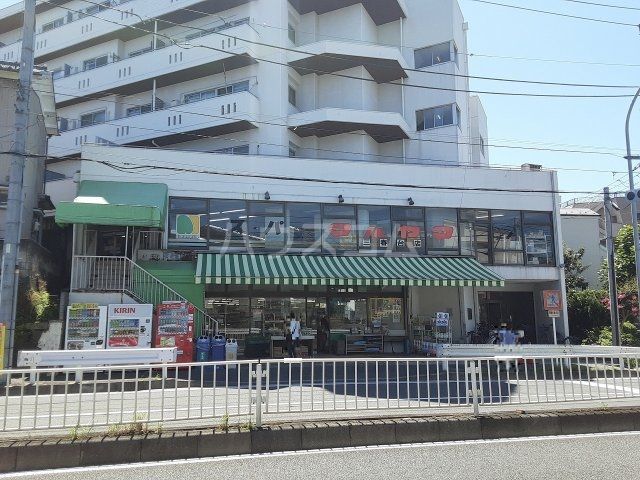 スーパー　スーパーマルヤマ三春台店（スーパー）まで381m