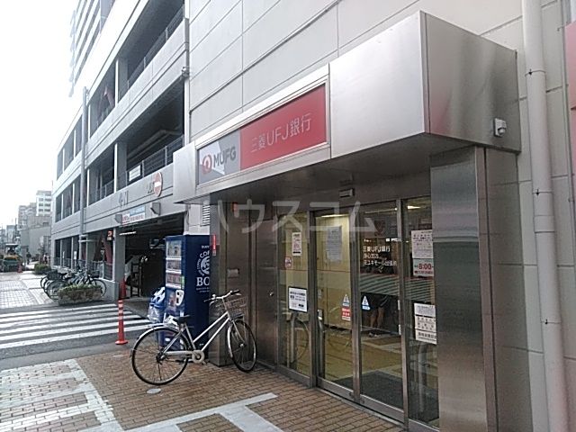 銀行　三菱ＵＦＪ銀行ＡＴＭコーナーミユキモール（銀行）まで881m