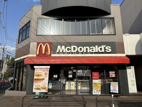 飲食店　マクドナルド 北綾瀬西友前店（飲食店）まで1631m