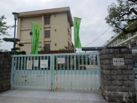 その他　広島市立白島小学校（その他）まで544m