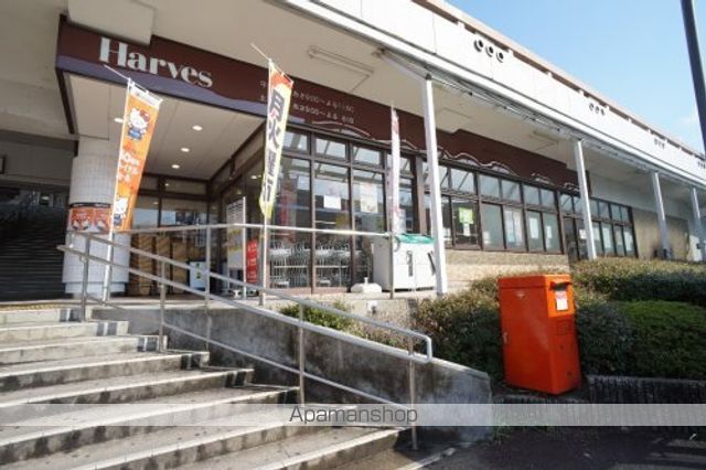 スーパー　Ｈａｒｖｅｓ（ハーベス）　東生駒店（スーパー）まで266m