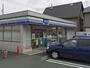 コンビニ　スリーエフ 藤沢白旗店（コンビニ）まで856m