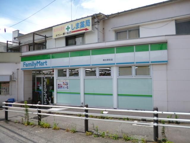 コンビニ　ファミリーマート（コンビニ）まで43m
