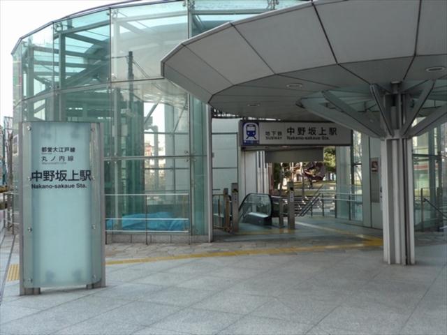 その他　中野坂上駅（その他）まで324m