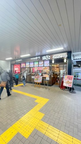 飲食店　築地銀だこ（飲食店）まで1952m