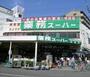 スーパー　業務スーパー吹田店（スーパー）まで719m