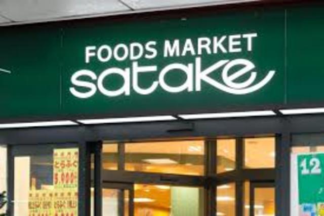 スーパー　Foods　Market　SATAKE　Pan　to　me（スーパー）まで883m
