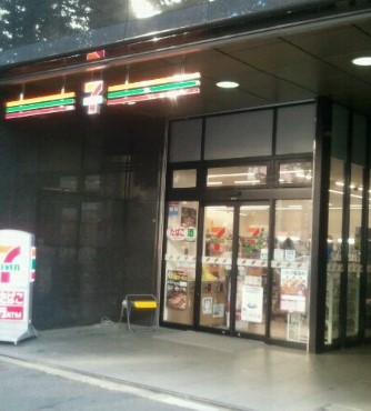 コンビニ　セブンイレブン パソナスクエア店（コンビニ）まで322m