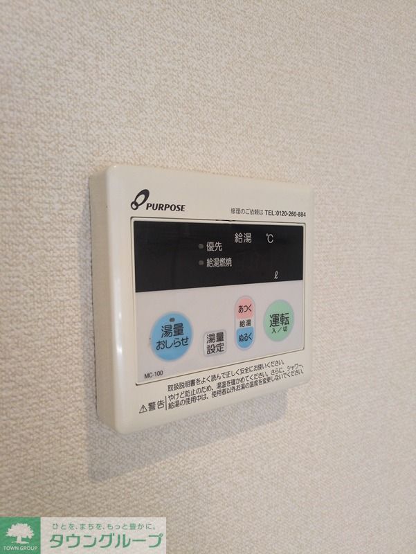 小田急小田原線 本厚木駅 バス乗車時間：10分 最寄りバス停で下車 徒歩6分 2階建 築33年のその他写真