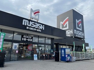 ホームセンター　ホームセンタームサシ 氷見店（ホームセンター）まで806m