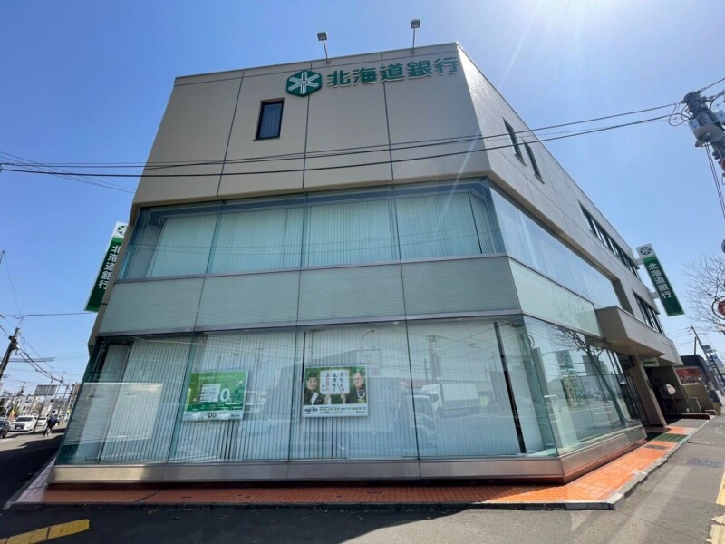 銀行　北海道銀行美香保支店（銀行）まで353m