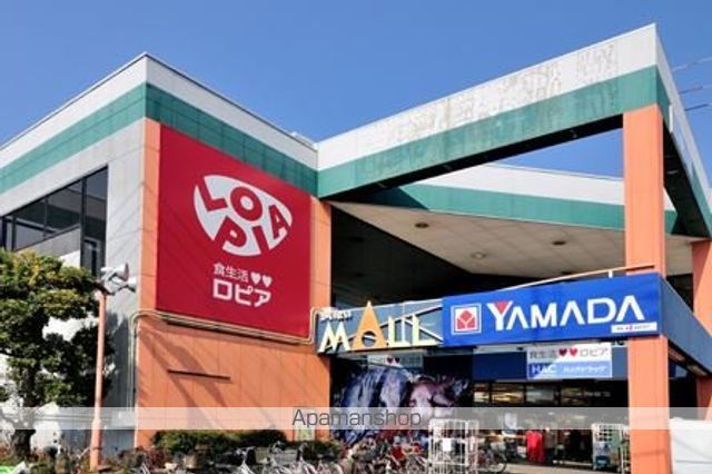 その他　マックスバリュー開成店（その他）まで400m