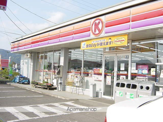 その他　サークルＫ　開成店（その他）まで400m