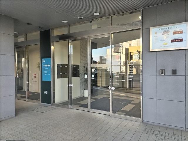 病院　千葉衛生福祉協会　千葉診療所（病院）まで350m