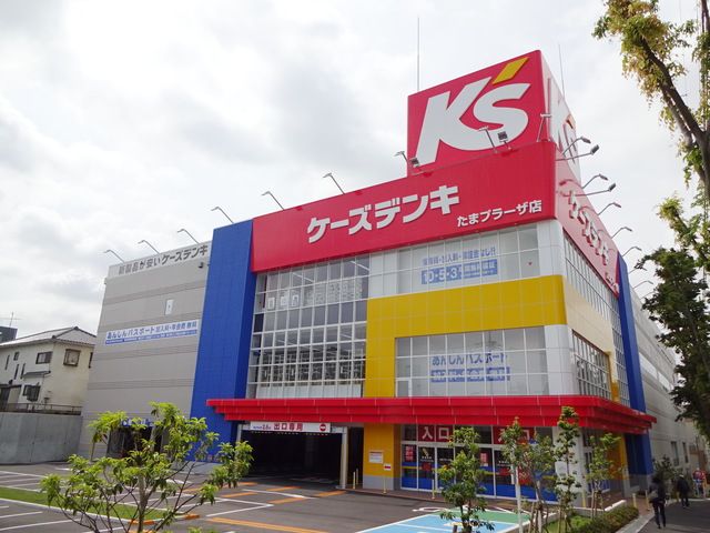 その他　ケーズデンキたまプラーザ店（その他）まで650m