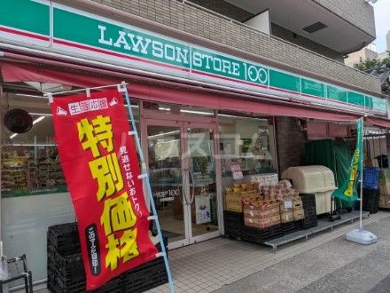 コンビニ　ローソンストア100 LS中野新橋店（コンビニ）まで379m