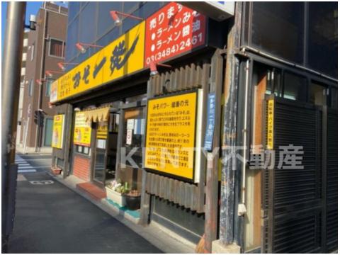 飲食店　みそ一発多摩川店（飲食店）まで182m